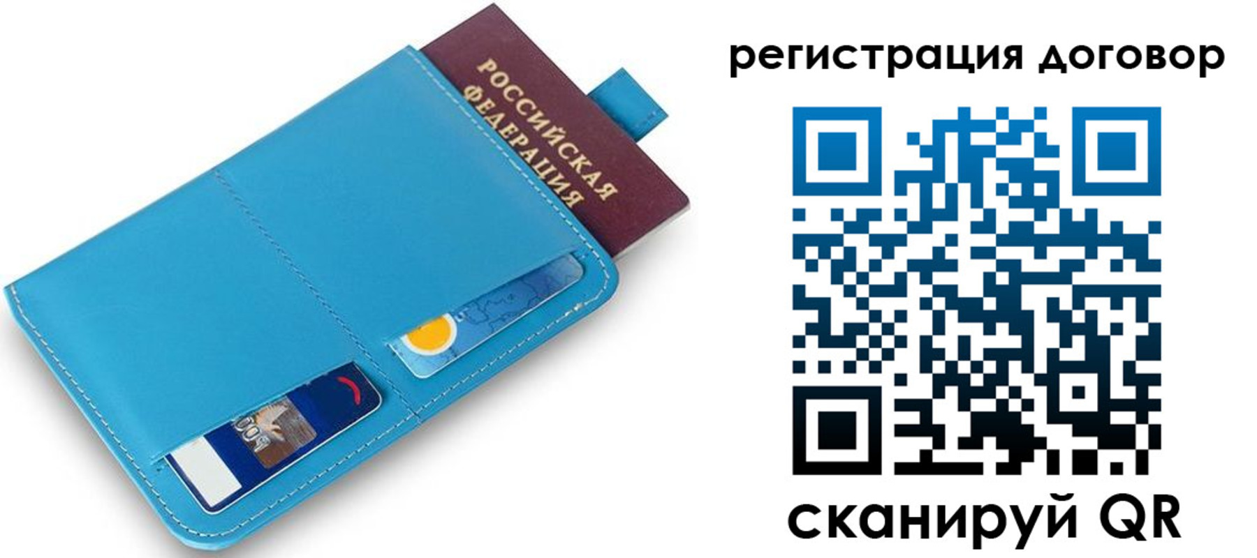 найти адрес прописки в Лисках