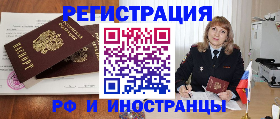 пропишу в квартире в Лисках