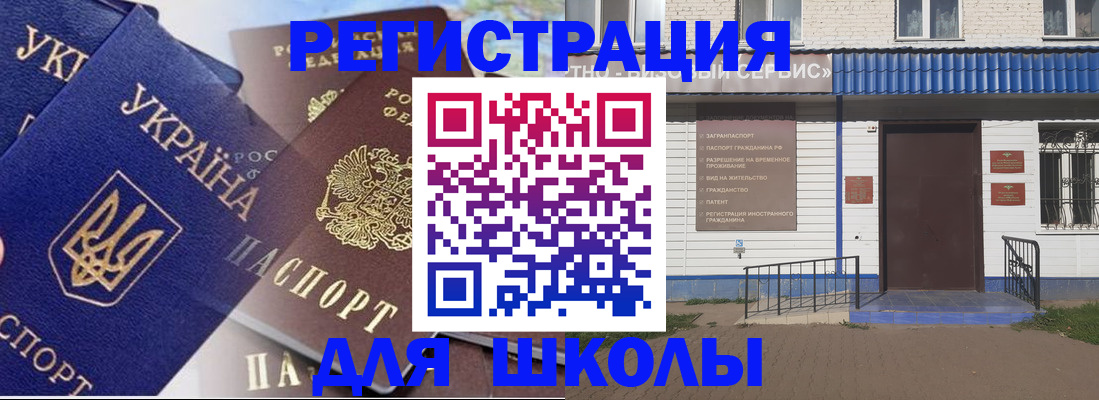 прописка гарантия в Лисках