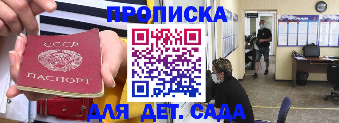 регистрация в Лисках